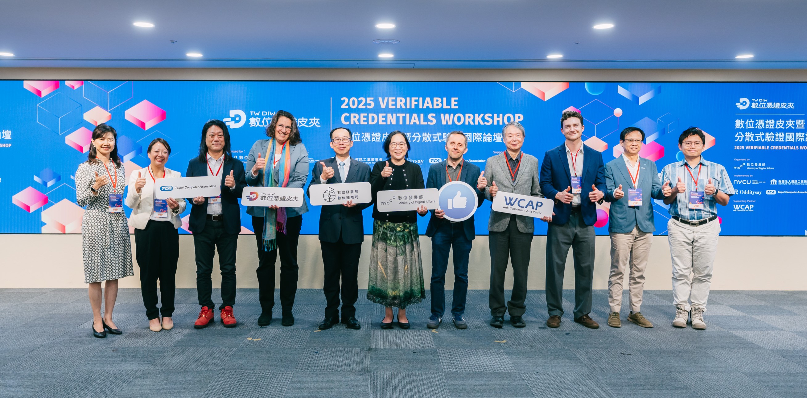 The group photo of Verifiable Credentials Workshop in Taiwan, 2025.